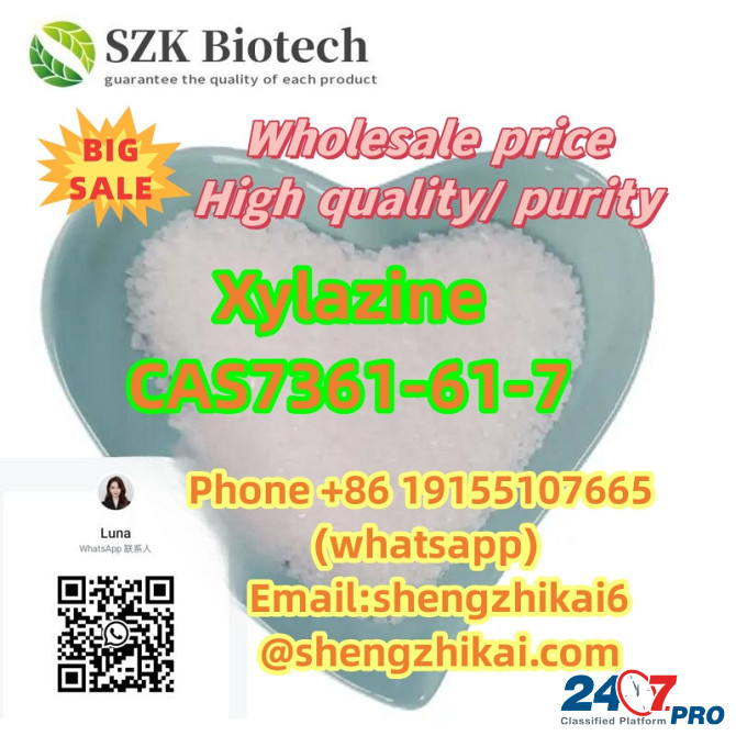99% Ксилазин HCl Ксилазин CAS 7361-61-7/28578-16-7 Промежуточный Ксилазин высокой чистоты Москва - изображение 3