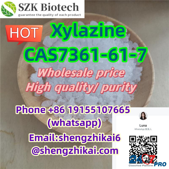 99% Ксилазин HCl Ксилазин CAS 7361-61-7/28578-16-7 Промежуточный Ксилазин высокой чистоты Москва - изображение 5