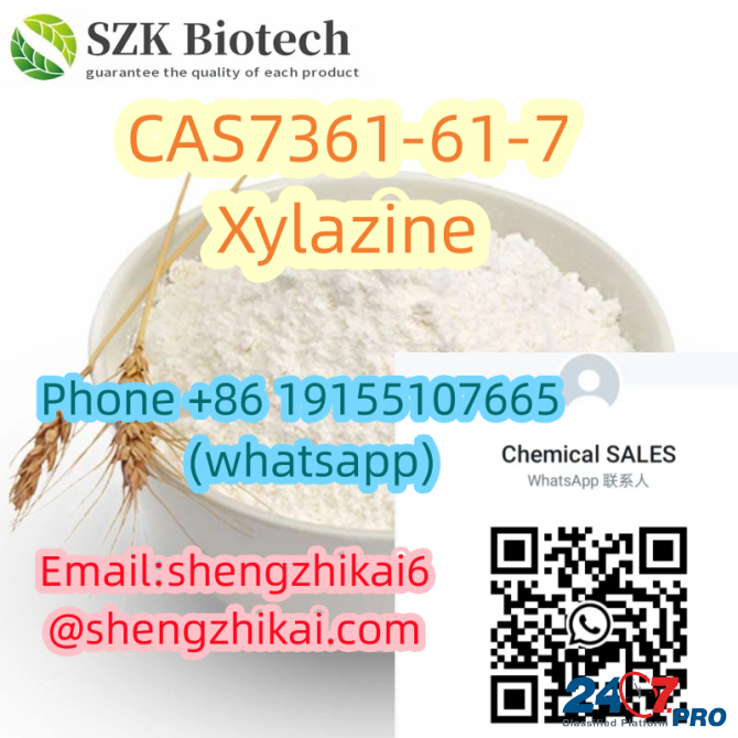 99% Ксилазин HCl Ксилазин CAS 7361-61-7/28578-16-7 Промежуточный Ксилазин высокой чистоты Москва - изображение 8
