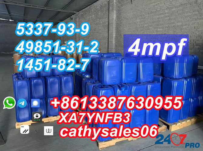 Hot Sales in Russia 4'-Methylpropiophenone CAS 5337-93-9 Москва - изображение 3