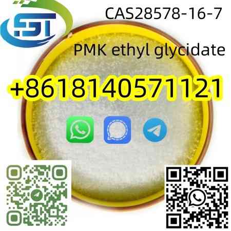 CAS 28578-16-7 PMK ethyl glycidate With High purity Цзюлун