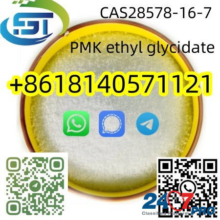CAS 28578-16-7 PMK ethyl glycidate With High purity Kowloon - photo 1