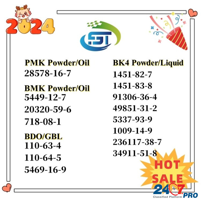 CAS 5449-12-7 BMK powder With Best Price Kowloon - photo 2