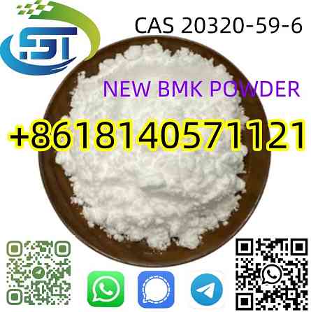 Factory Supply CAS 20320-59-6 BMK Diethyl(phenylacetyl)malonate Kowloon