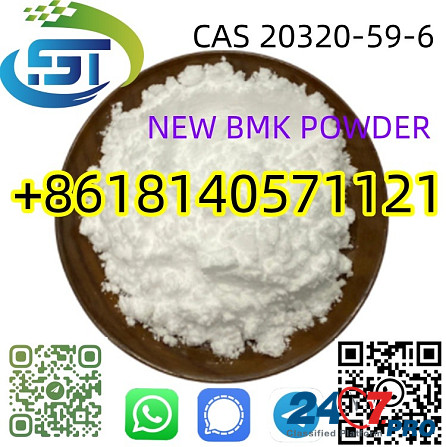 Factory Supply CAS 20320-59-6 BMK Diethyl(phenylacetyl)malonate Цзюлун - изображение 1