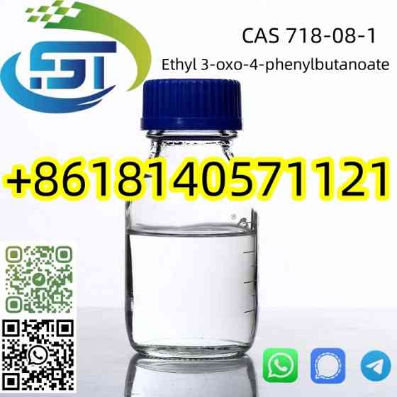 Hot-selling CAS 718-08-1 With High purity Kowloon