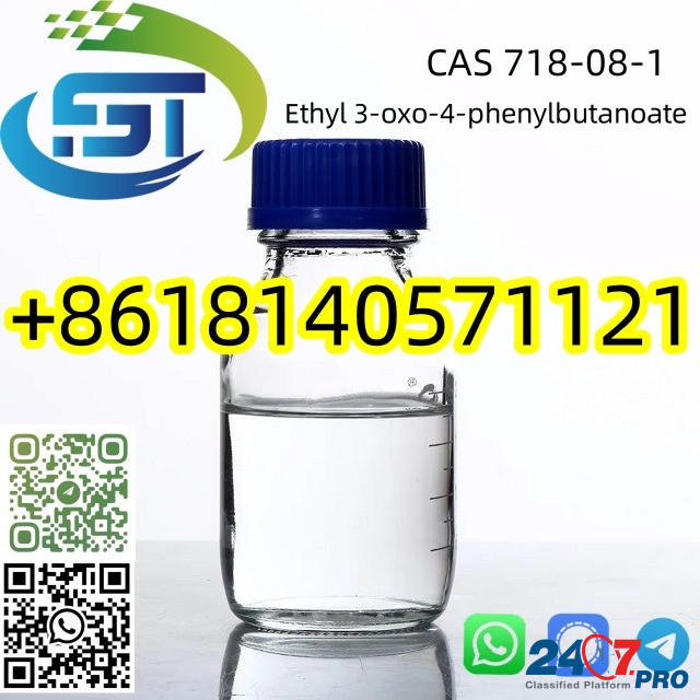Hot-selling CAS 718-08-1 With High purity Цзюлун - изображение 1