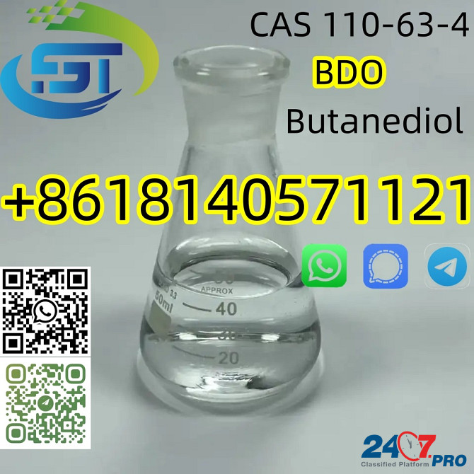 Clear colorless BDO 1, 4-Butanediol CAS 110-63-4 with High purity Цзюлун - изображение 1