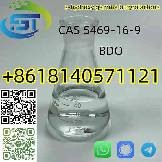 High Purity CAS 5469-16-9 Factory Price 3, 4-dihydroxybutanoic acid gamma-lactone Kowloon