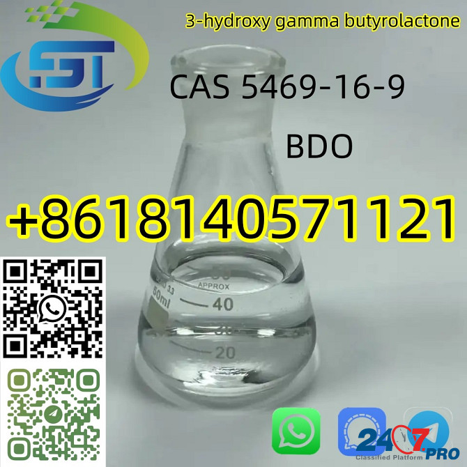 High Purity CAS 5469-16-9 Factory Price 3, 4-dihydroxybutanoic acid gamma-lactone Цзюлун - изображение 1