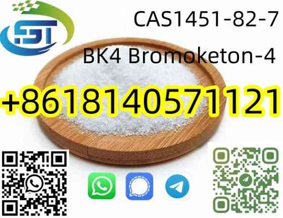 BK4 powder CAS 1451-82-7 Bromoketon-4 2-bromo-4-methylpropiophenone Цзюлун