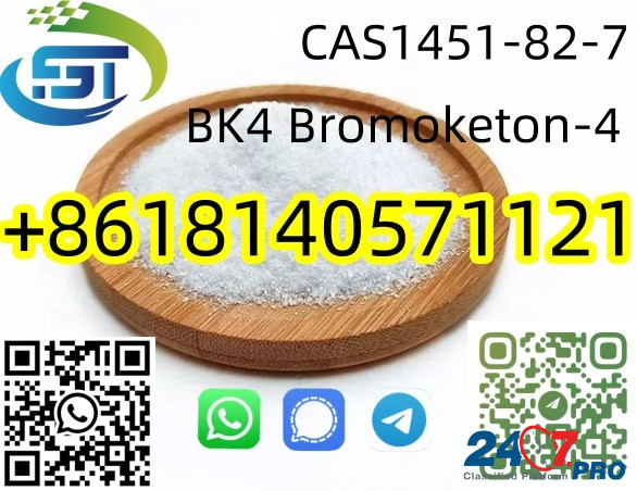 BK4 powder CAS 1451-82-7 Bromoketon-4 2-bromo-4-methylpropiophenone Цзюлун - изображение 1