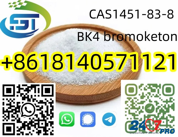 BK4 powder 1451-83-8 Factory Supply bromoketon with High Purity Цзюлун - изображение 1