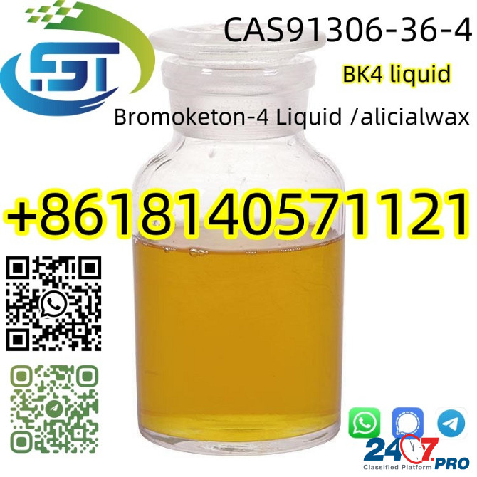 Factory Supply BK4 liquid CAS 91306-36-4 bromoketon with best price Tai Po - photo 1