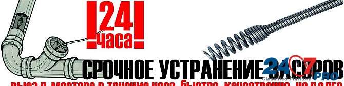 Устранение засоров, откачка септиков, услуги илососа Tver - photo 6