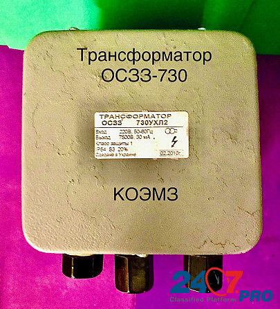 Трансформатор розжига ОСЗЗ-730УХЛ2 Москва - изображение 2