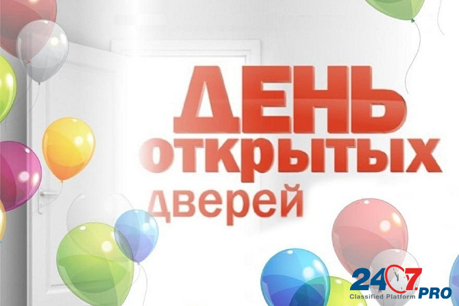 День открытых дверей 16 марта 2024 года Москва - изображение 1