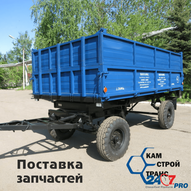 Запчасти для тракторов, грузовиков и спецтехники Naberezhnyye Chelny - photo 3