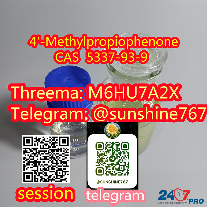 Telegram: @sunshine767 2-bromo-4-methylpropiophenone cas 1451-82-7 Moscow - photo 1