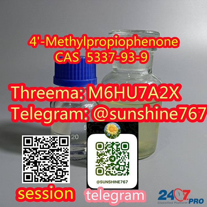 Telegram: @sunshine767 2-bromo-4-methylpropiophenone cas 1451-82-7 Москва - изображение 4