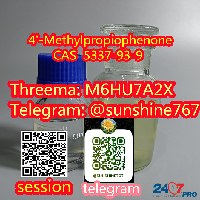 Telegram: @sunshine767 2-bromo-4-methylpropiophenone cas 1451-82-7 Москва - изображение 2