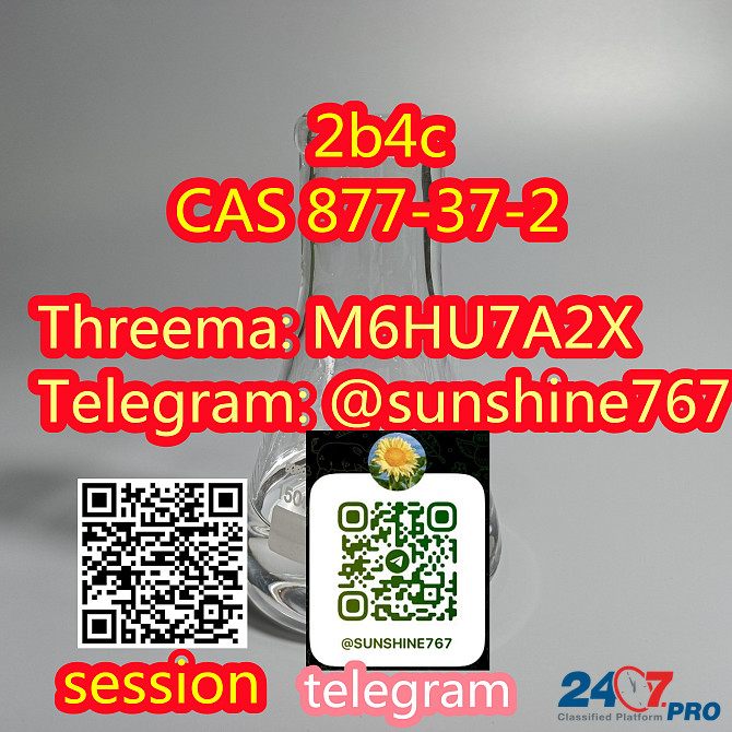 Telegram: @sunshine767 2-bromo-4-chloropropiophenone CAS 877-37-2 Moscow - photo 1