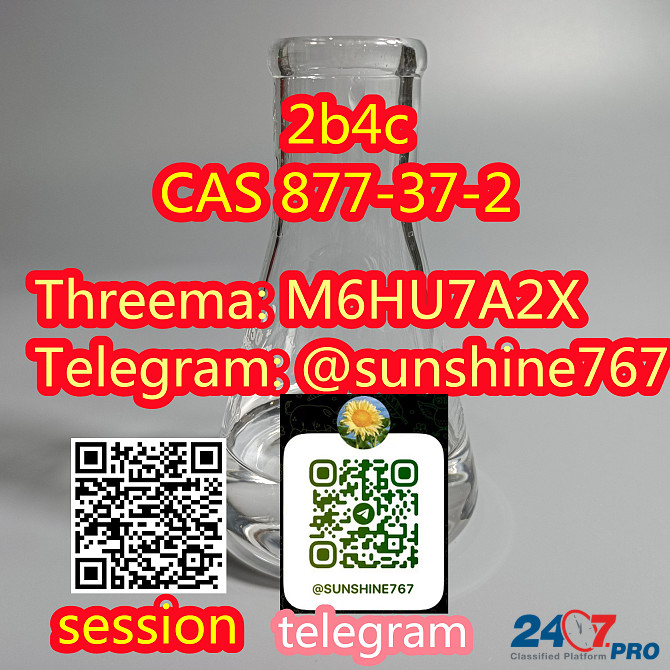 Telegram: @sunshine767 2-bromo-4-chloropropiophenone CAS 877-37-2 Moscow - photo 3