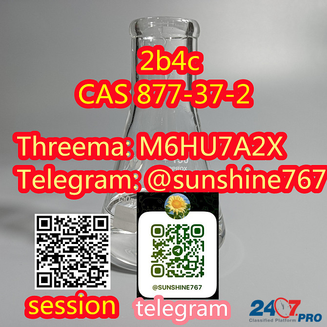 Telegram: @sunshine767 2-bromo-4-chloropropiophenone CAS 877-37-2 Москва - изображение 2