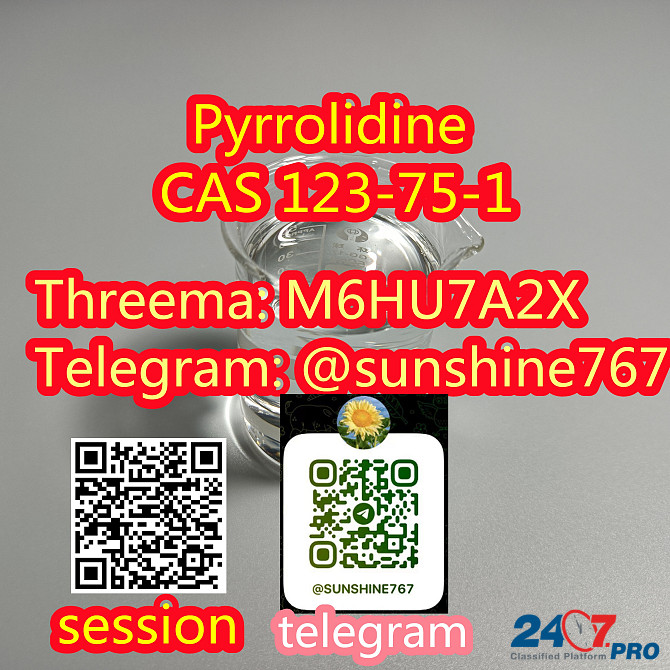 Telegram: @sunshine767 Pyrrolidine cas 123-75-1 Moscow - photo 3