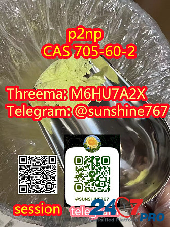 Telegram: @sunshine767 P2NP CAS 705-60-2 Moscow - photo 2