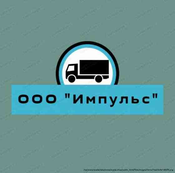 Водитель кат.СЕ Khanty-Mansiysk