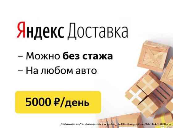 Яндекс или Ситимобил Санкт-Петербург