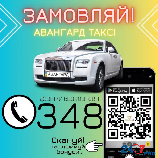 Водій з авто - реєстрація в таксі Odessa - photo 2