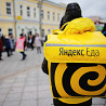 Партнер сервиса Яндекс.Еда ищет в команду курьеров Novorossiysk