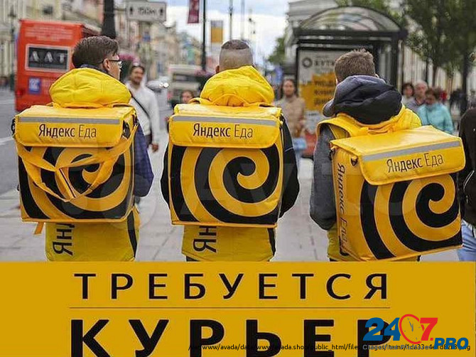 Вакансия Курьер к партнеру сервиса Яндекс.Еда Санкт-Петербург - изображение 1