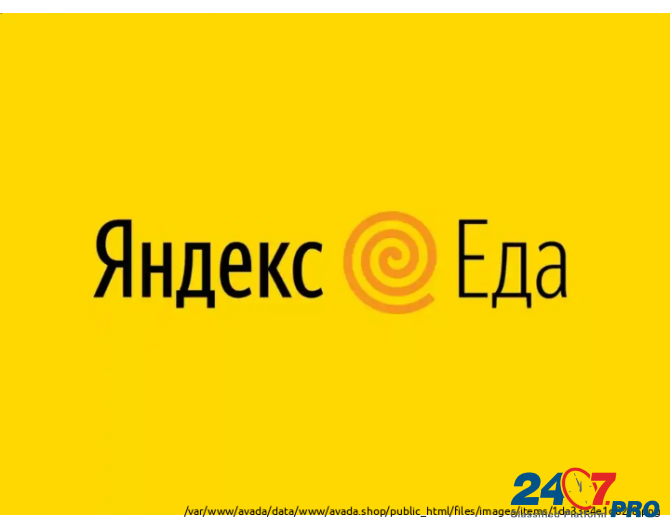Яндекс.Еда(партнёр сервиса) Санкт-Петербург - изображение 1