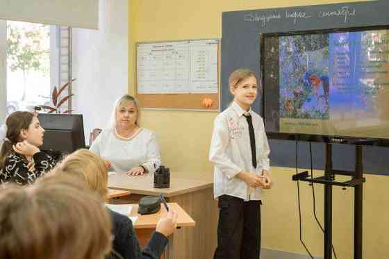 Частная школа Образование Плюс I: откройте ребенку путь к успеху Moscow