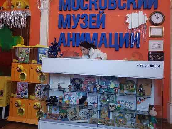 Частная экспозиция Музея Анимации Moscow