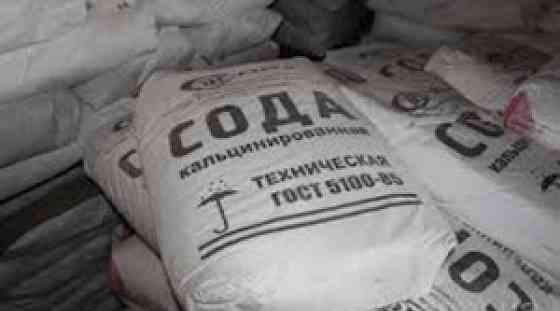 Сода кальцинированная марка "А" и "Б" 25 кг. мешок ГОСТ 5100-85 Rostov-na-Donu