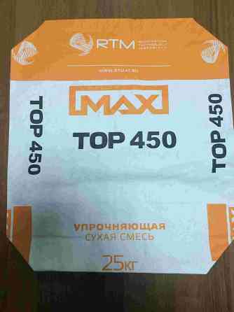 Max Top 450. Корундовый упрочнитель поверхности бетонного пола Korolev