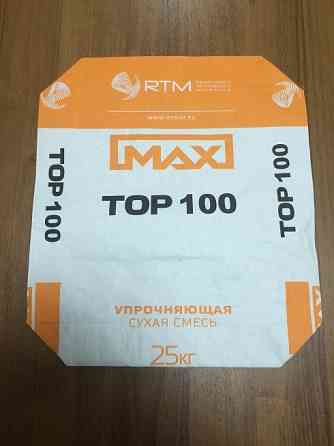 Max Top 100. Кварцевый упрочнитель бетонной поверхности Korolev