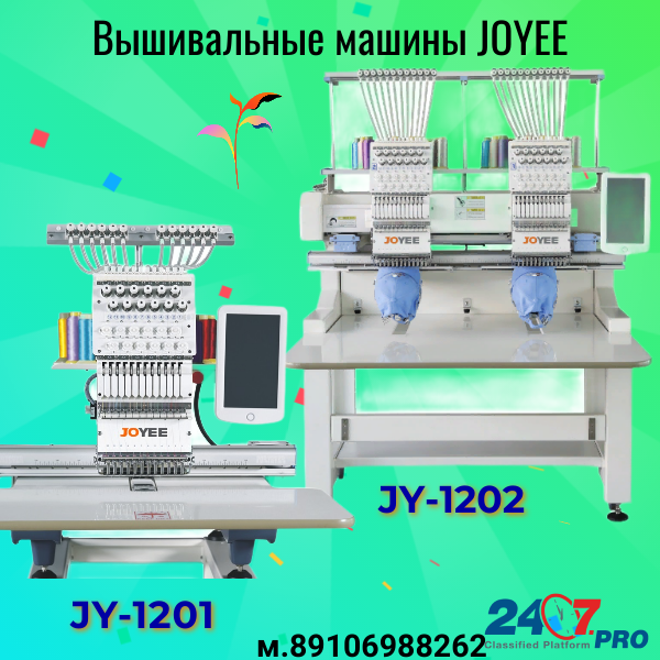 Промышленные вышивальные машины Ricoma (Рикома) JOYEE (Джои) и др. Ivanovo - photo 3