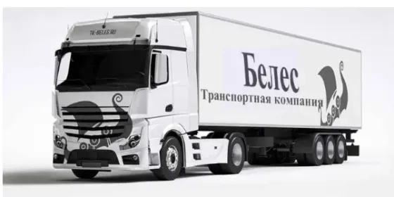 Транспортная БЕЛЕС - высокое качество гарантируем Barnaul