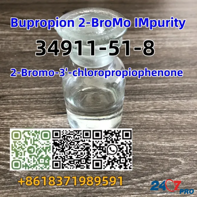 CAS 34911-51-8 2-Bromo-1-(3-Chlorophenyl)Propan-1-One Competitive price Москва - изображение 4