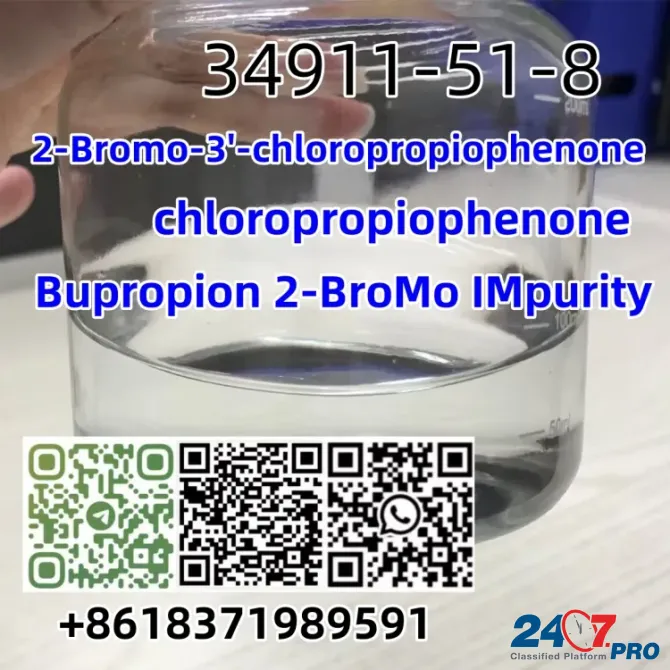 CAS 34911-51-8 2-Bromo-1-(3-Chlorophenyl)Propan-1-One Competitive price Москва - изображение 5