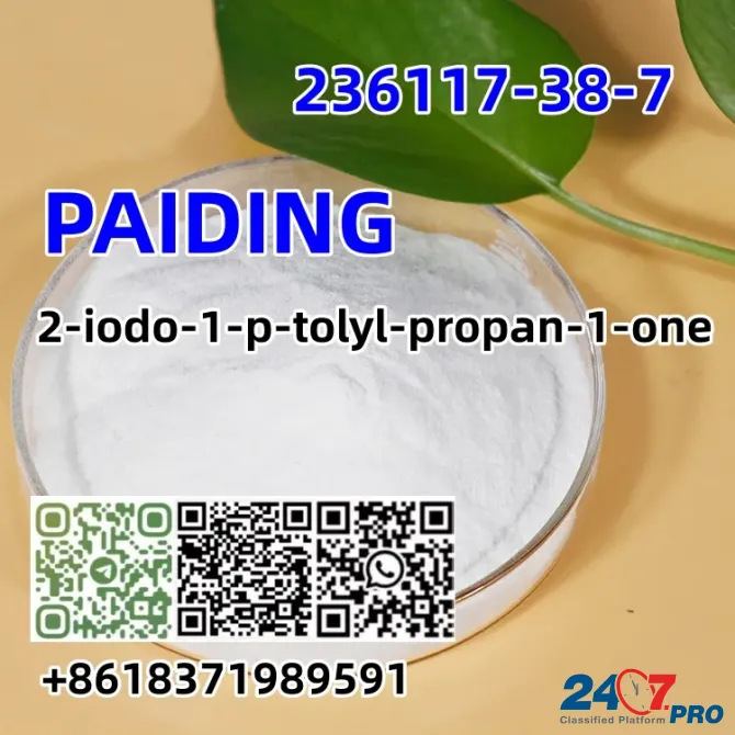 CAS 236117-38-7 2-IODO-1-P-TOLYL- PROPAN-1-ONE Pharmaceutical Intermediates White Powder Москва - изображение 3