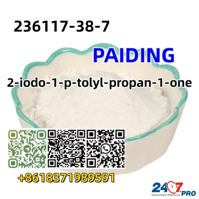 CAS 236117-38-7 2-IODO-1-P-TOLYL- PROPAN-1-ONE Pharmaceutical Intermediates White Powder Москва - изображение 1