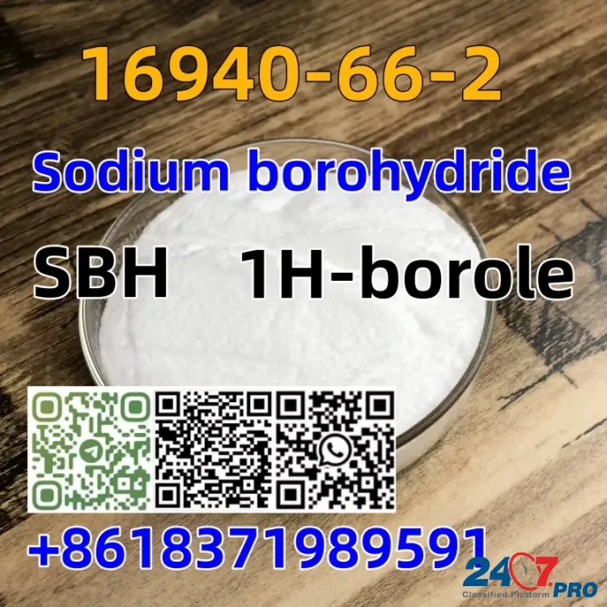 CAS 16940-66-2 SBH good quality, factory price and safety shipping Vinnytsya - photo 5