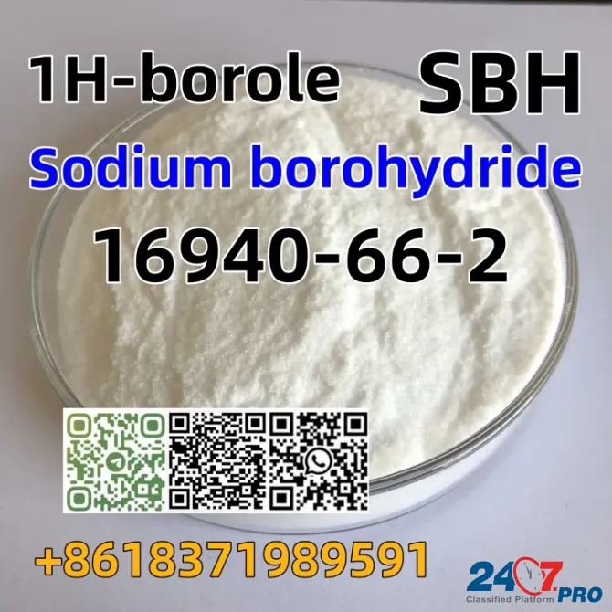 CAS 16940-66-2 SBH good quality, factory price and safety shipping Винница - изображение 4