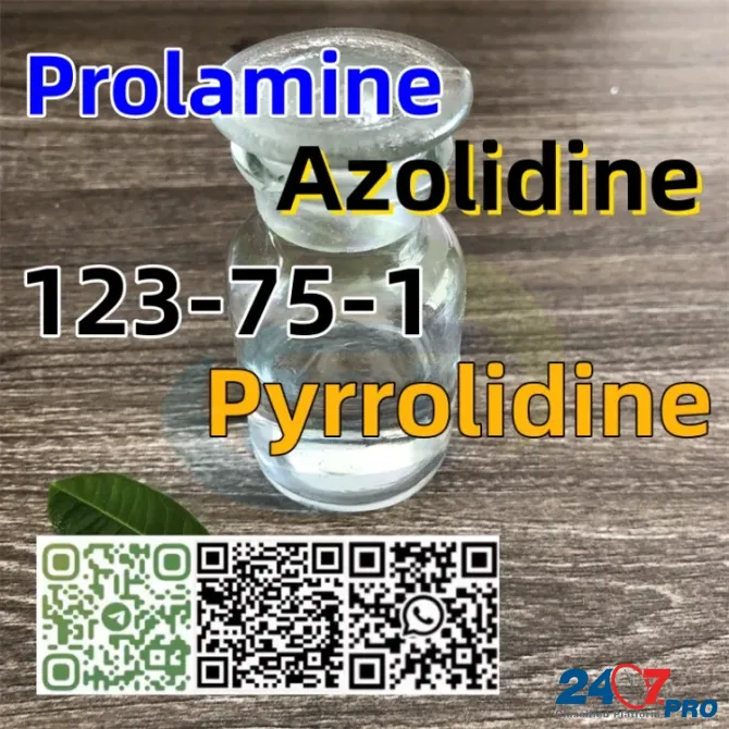 Good quality Pyrrolidine CAS 123-75-1 factory supply with low price and fast shipping Москва - изображение 4
